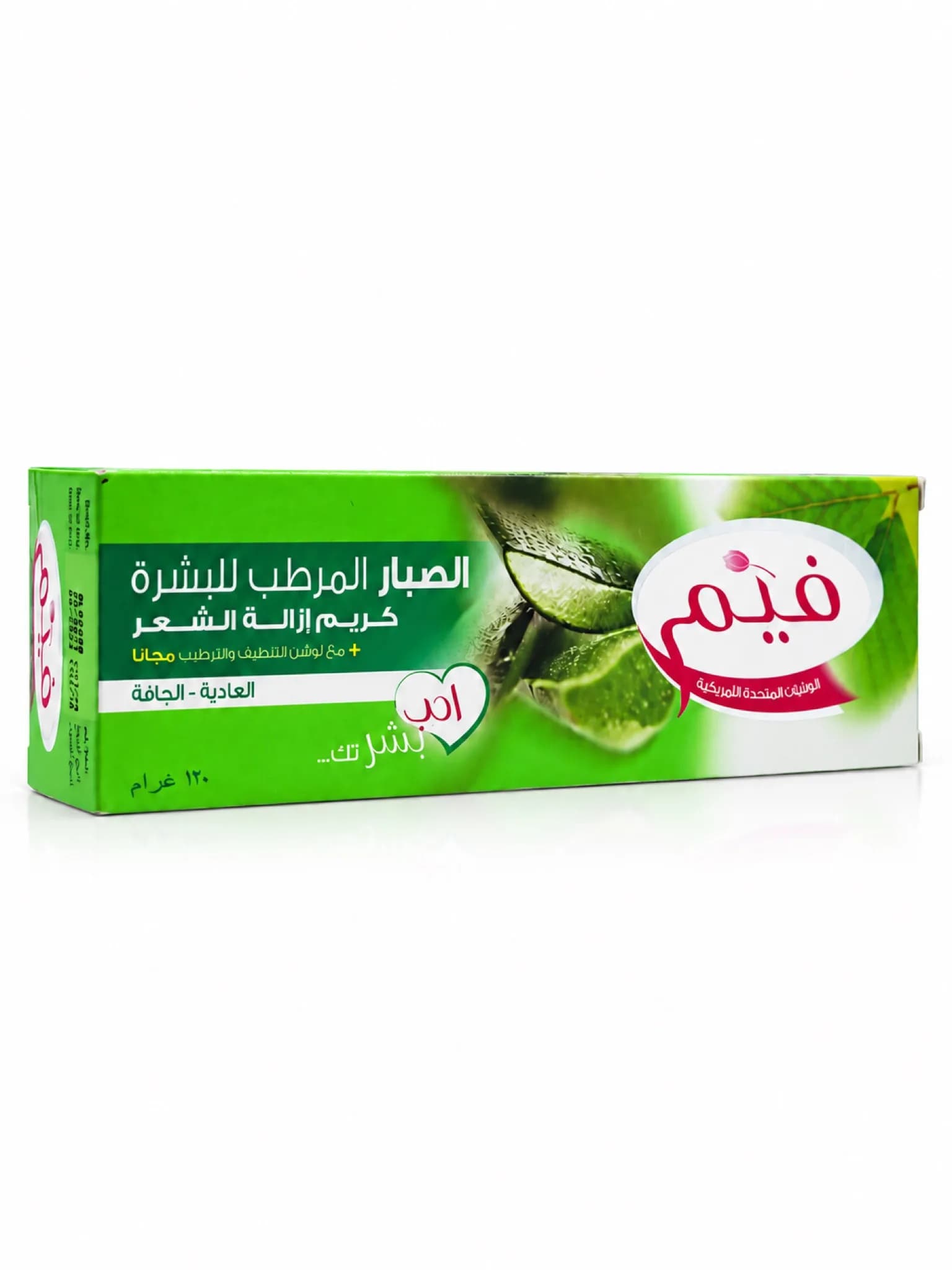 فيم – كريم إزالة الشعر