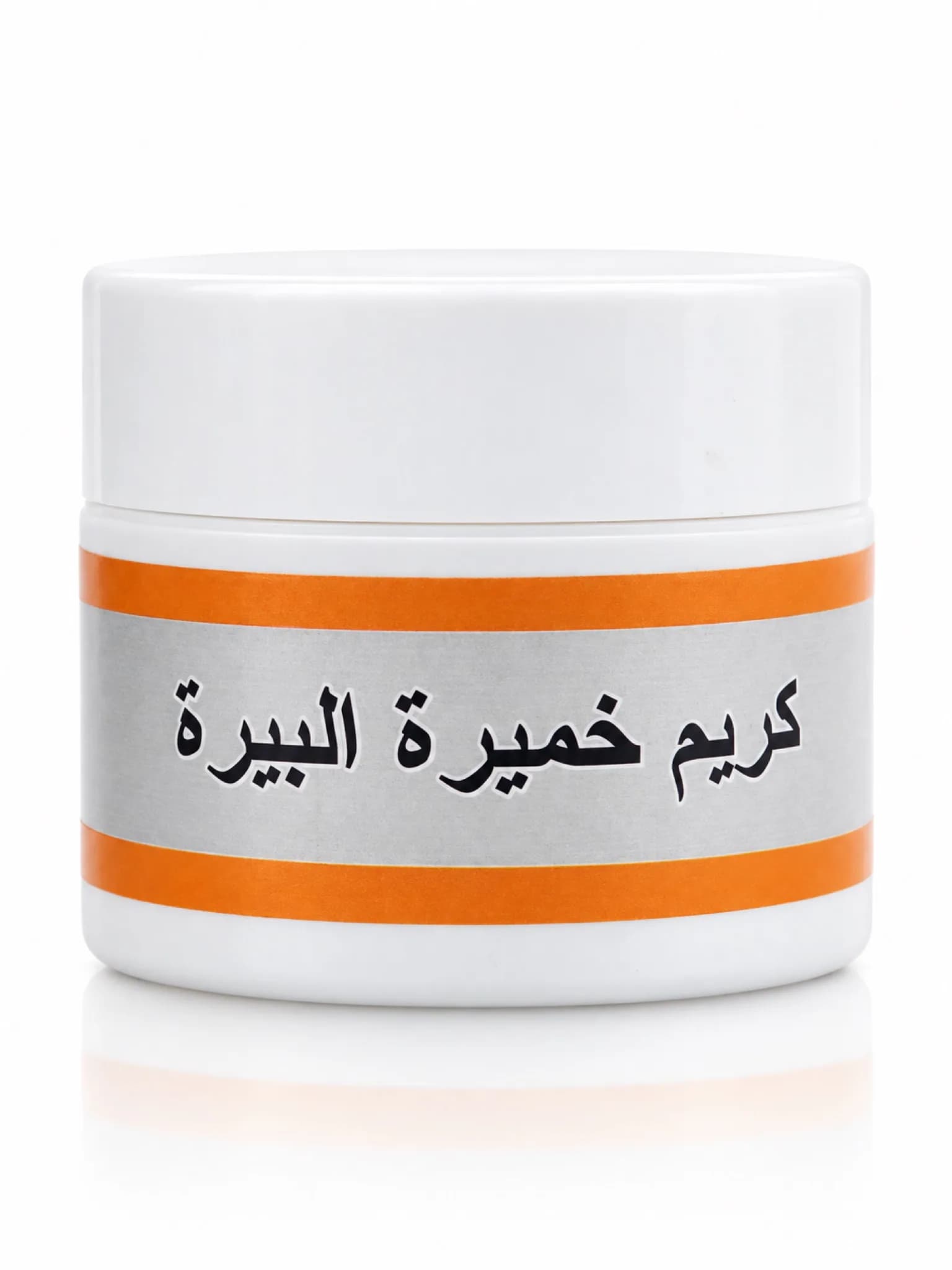 خميرة البيرة – كريم لتسمين الوجه