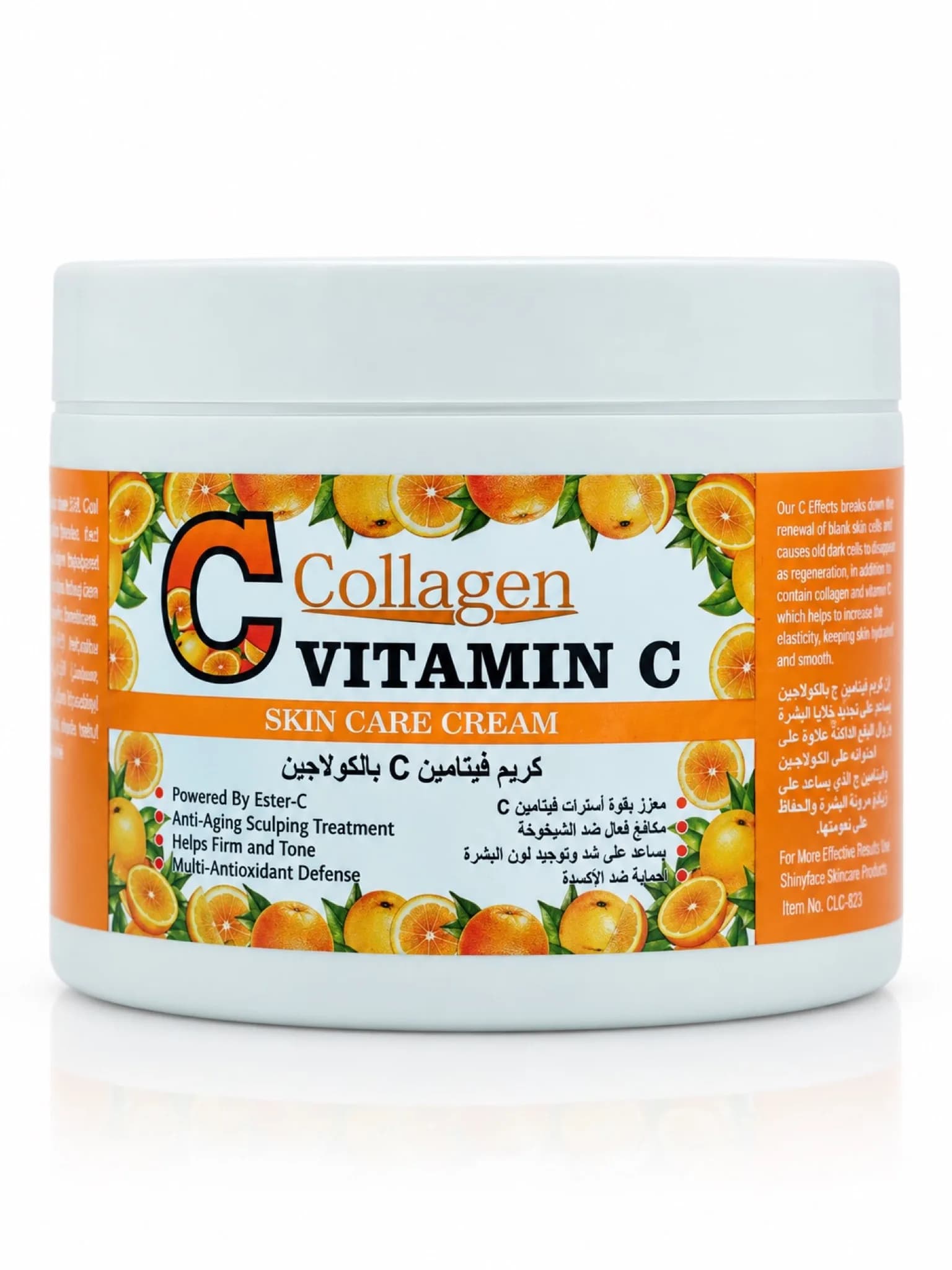 كولاجين – كريم فيتامين C