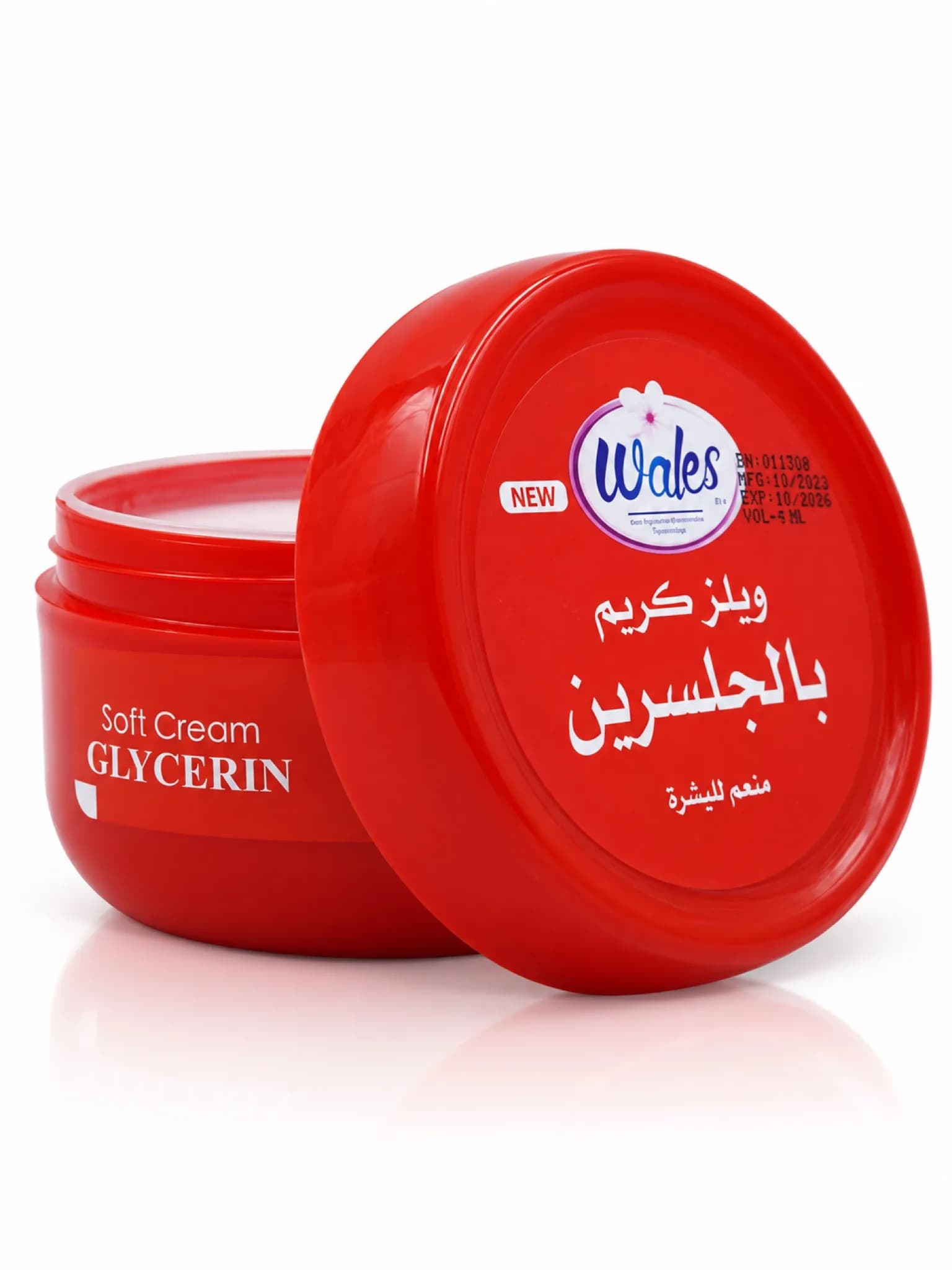 جلسرين – مرطب