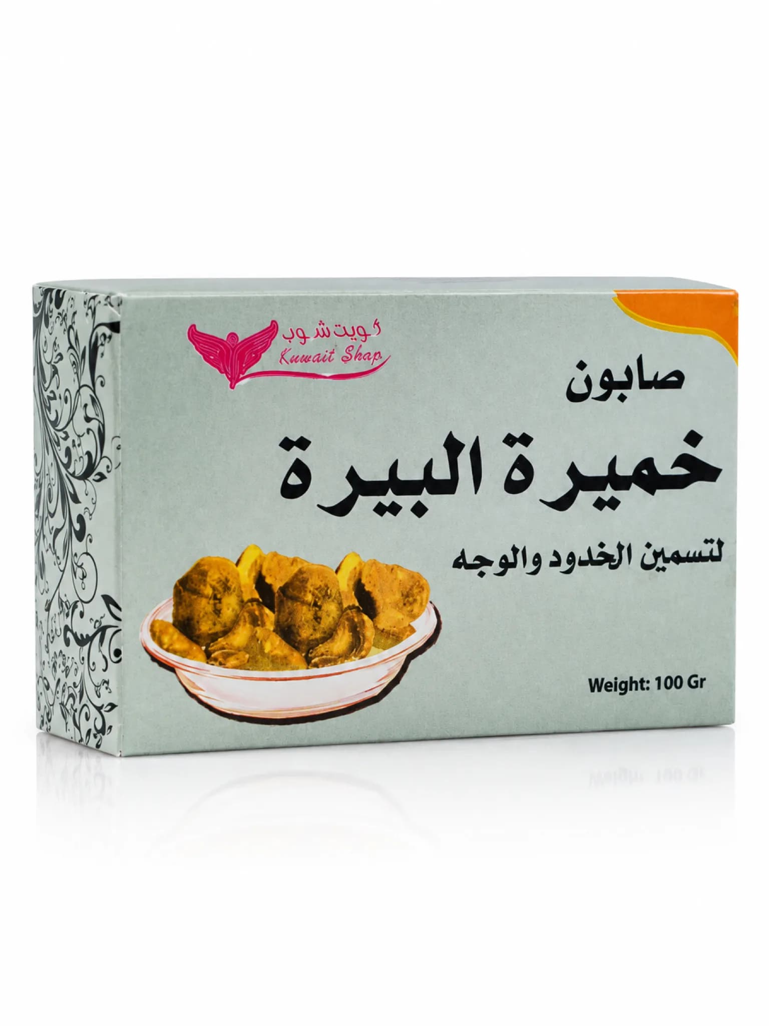 خميرة البيرة – صابون