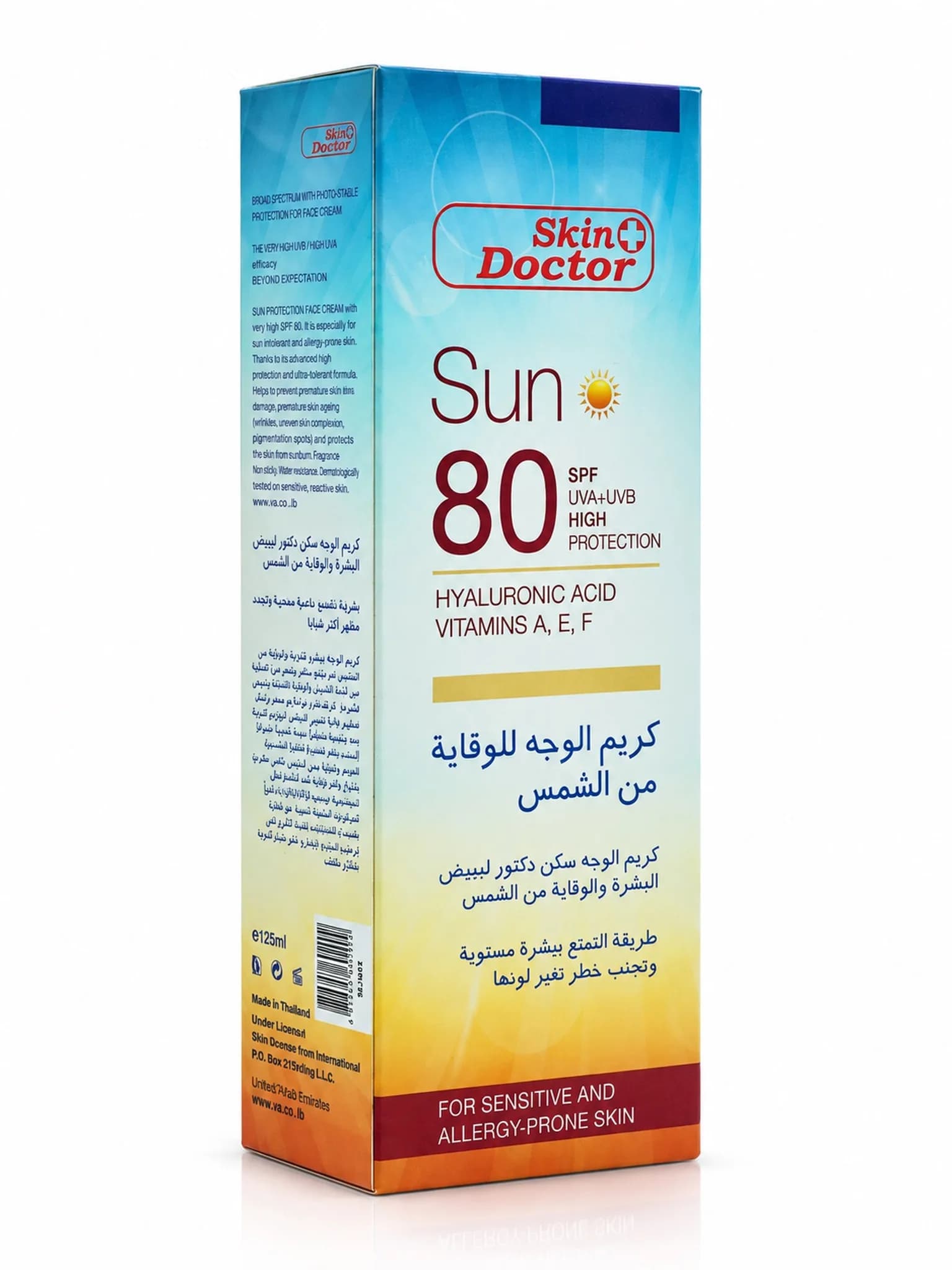 skin Doctor – واقي شمس