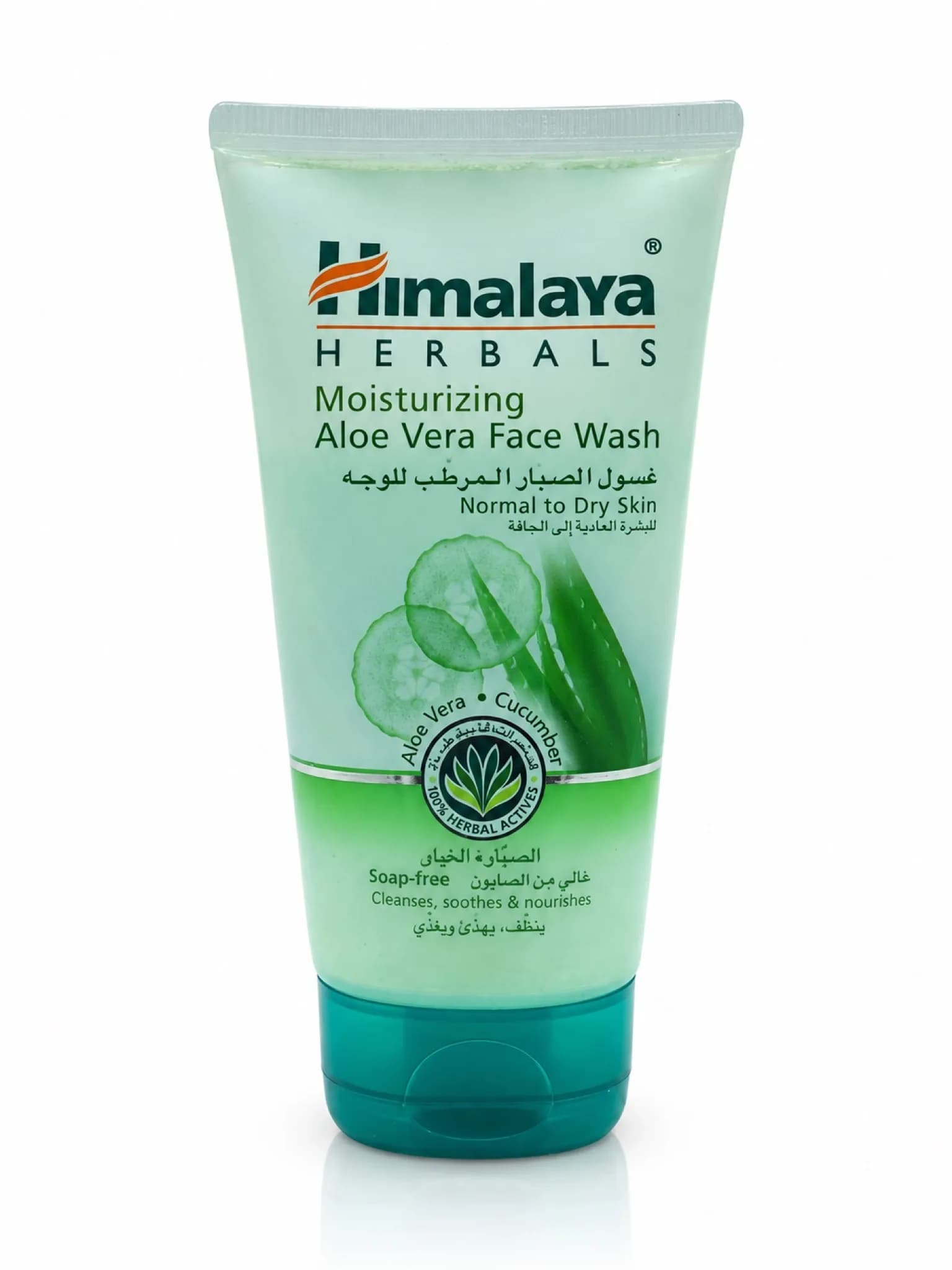 Himalaya – غسول الصبار