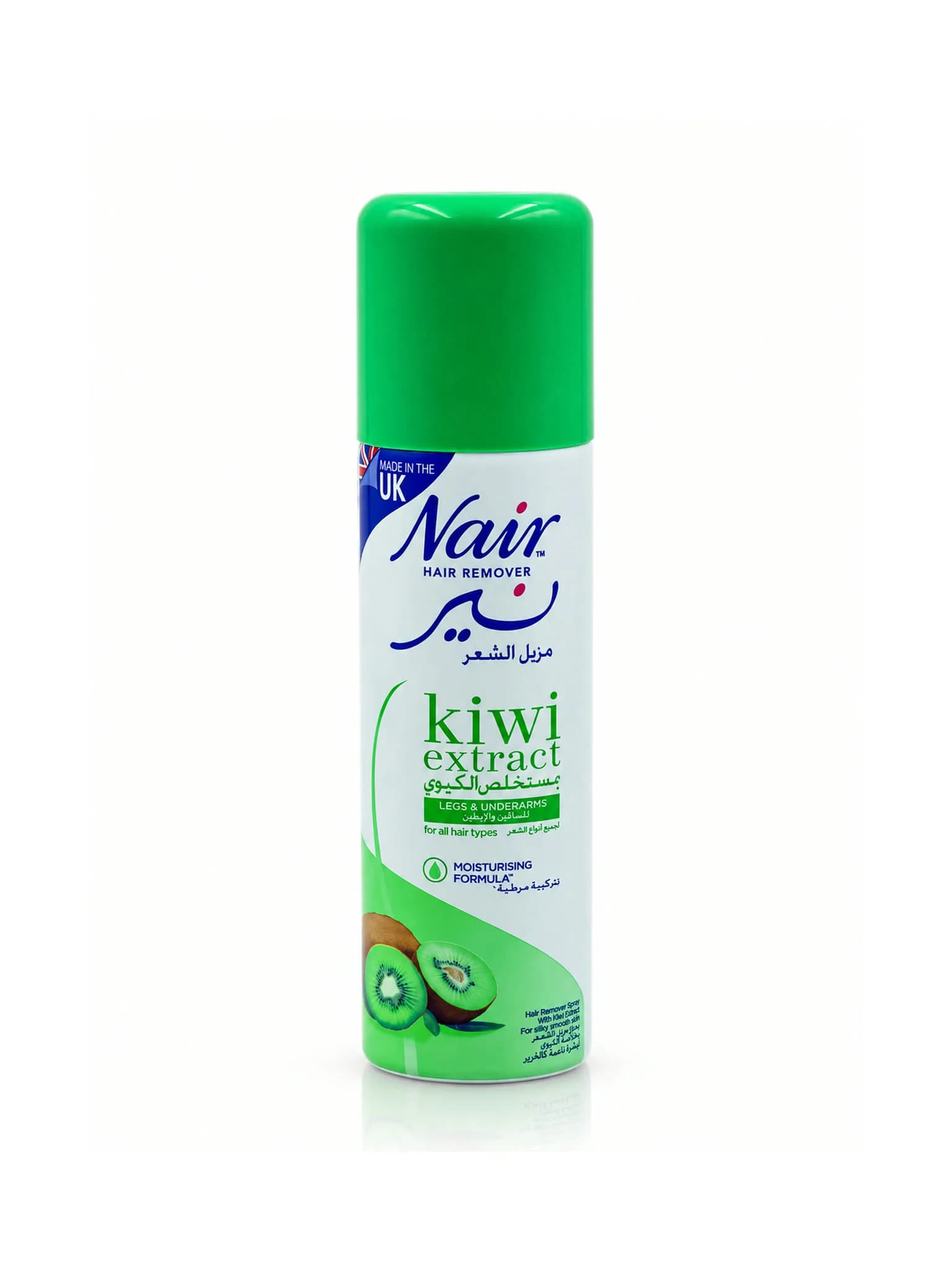 Nair – مزيل الشعر
