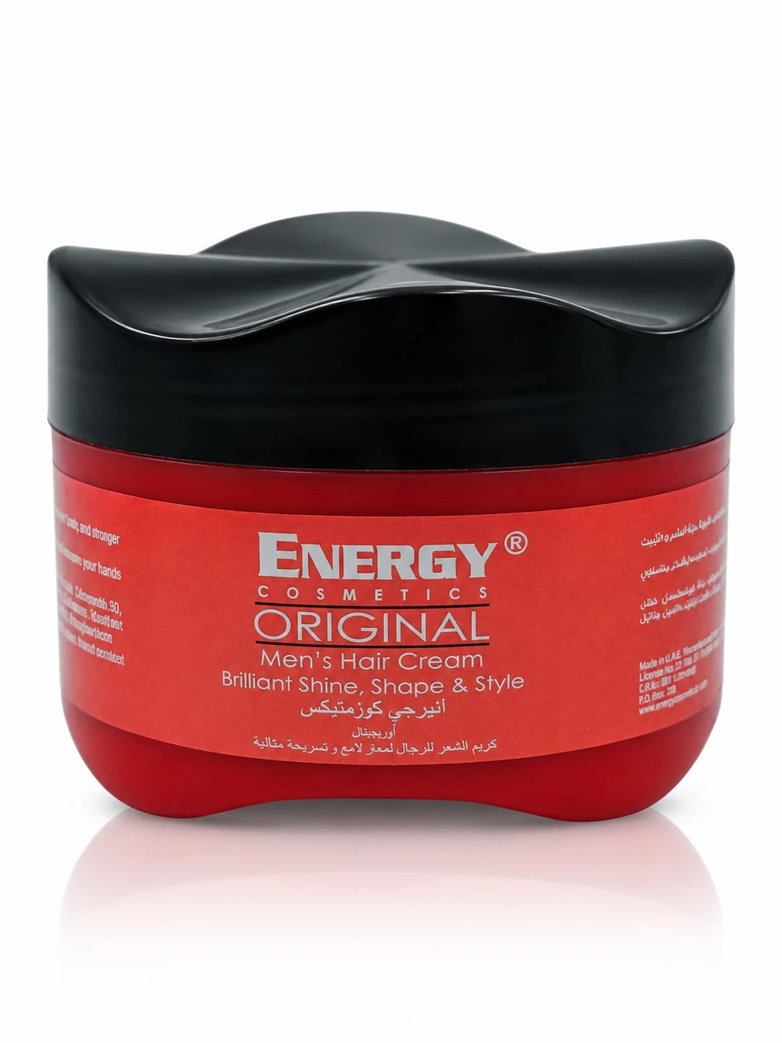كريم الشعر – Energy