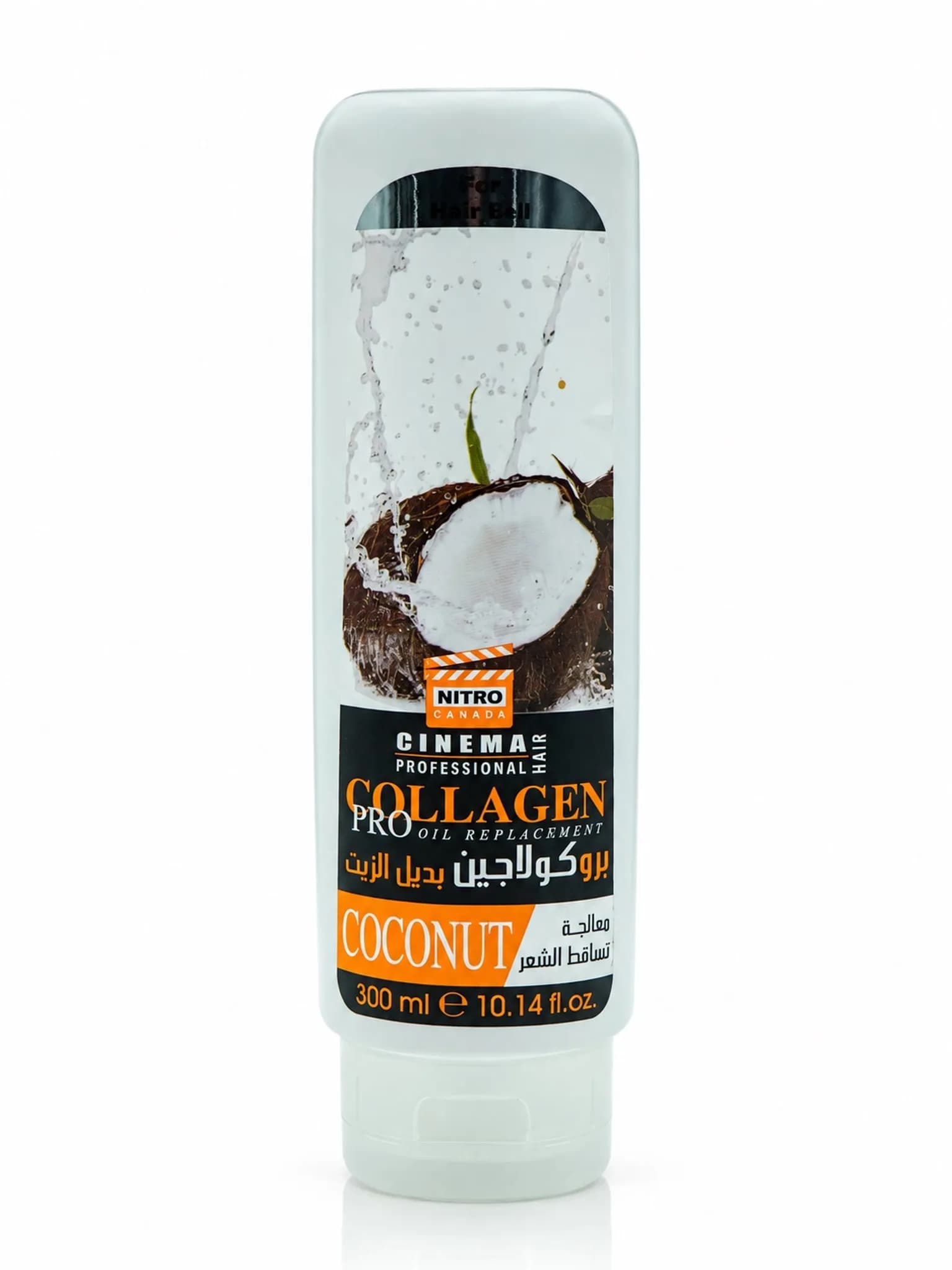 بديل الزيت – Collagen