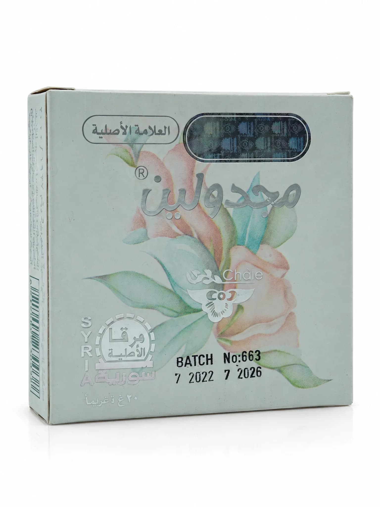 بودرة مجدولين – Marqa