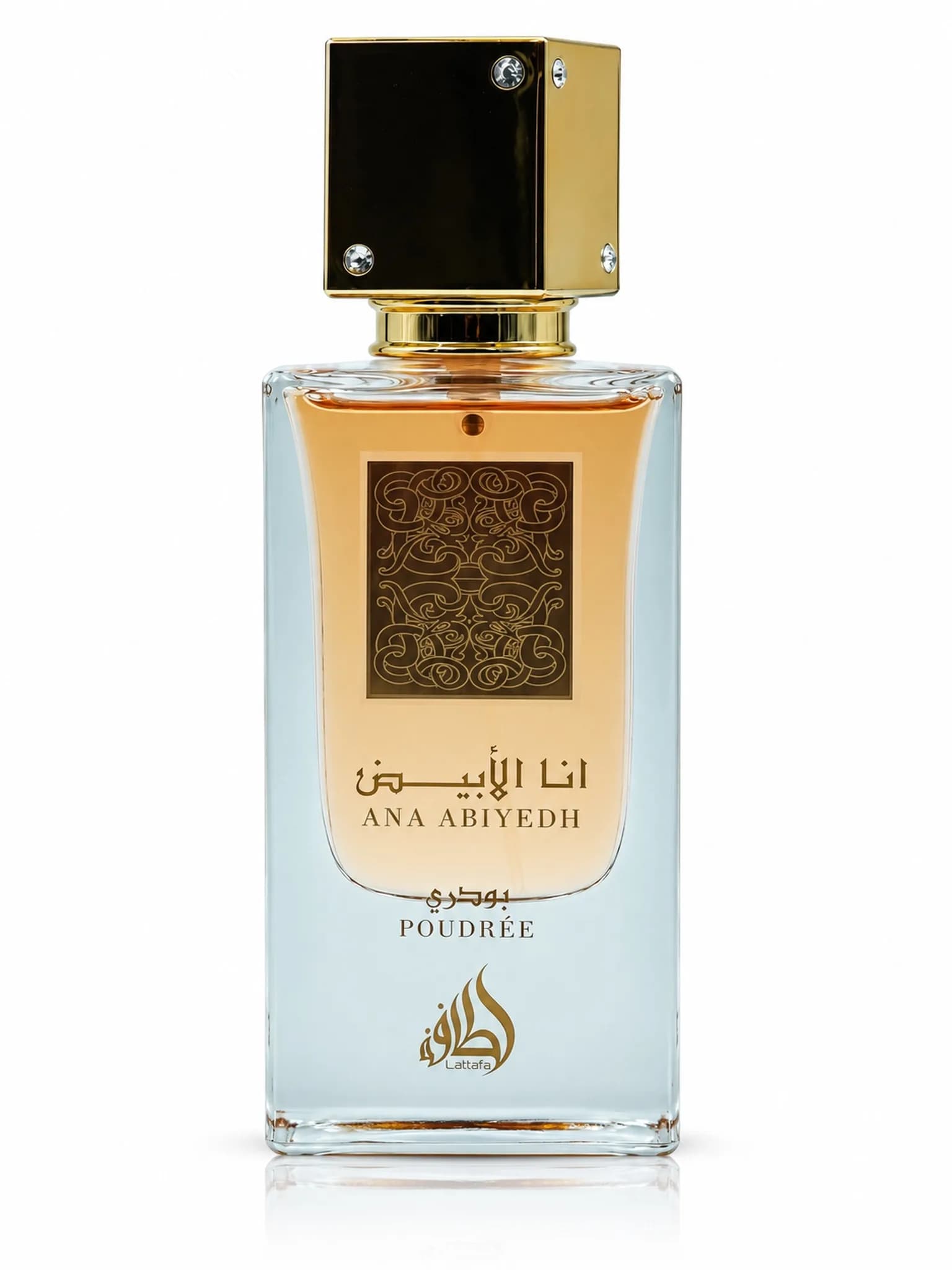 عطر – انا الأبيض