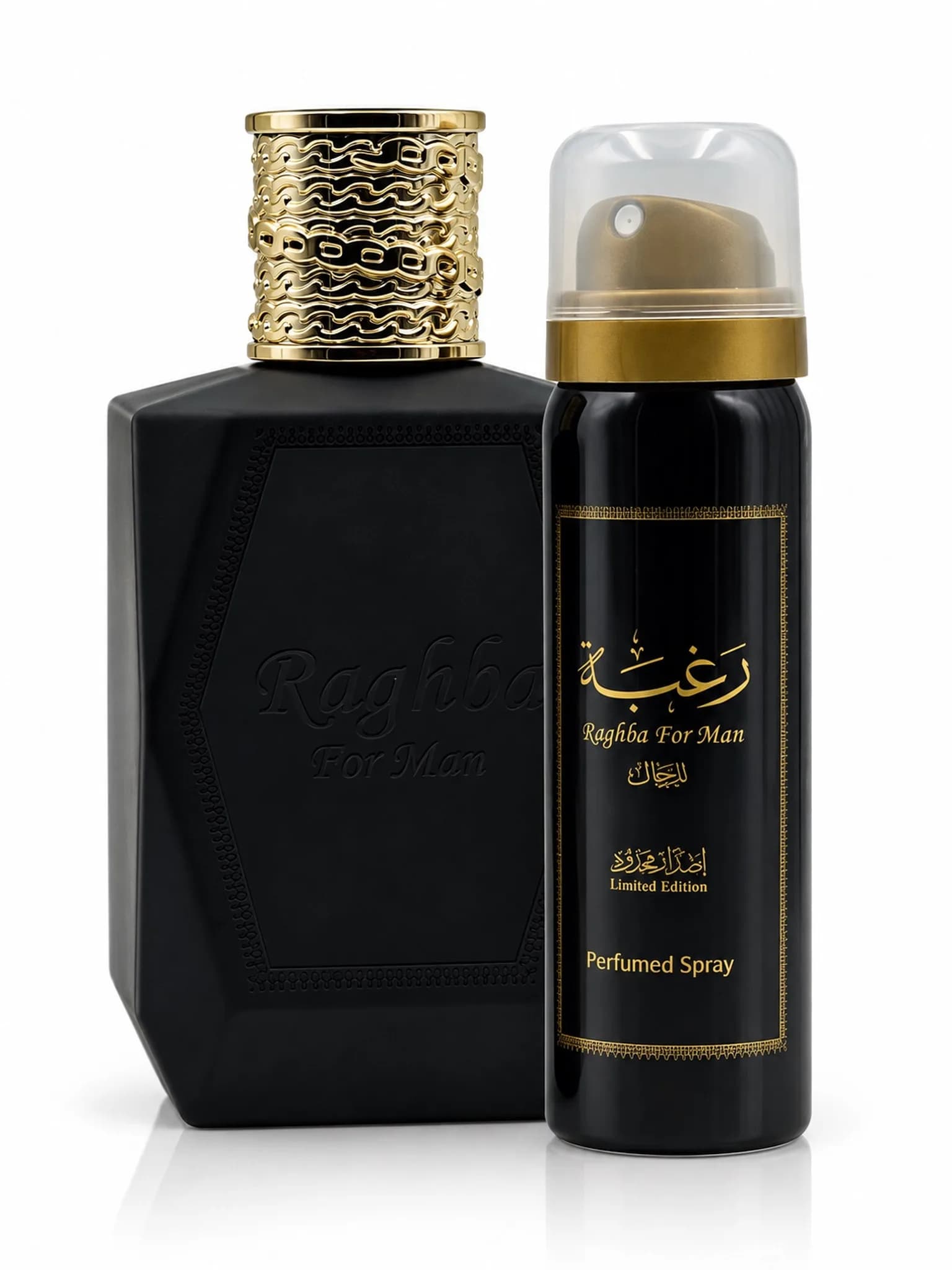 عطر – رغبة
