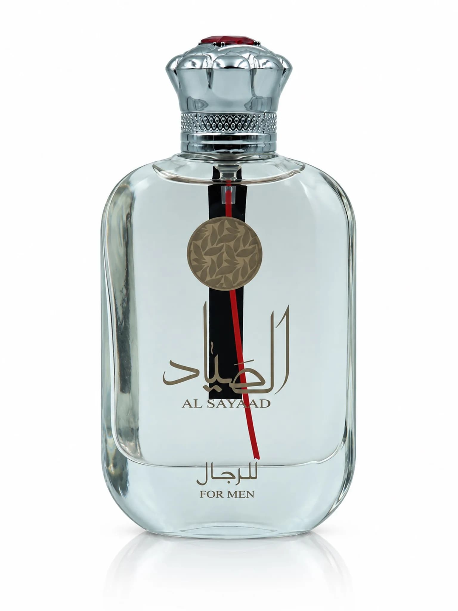 عطر – الصياد
