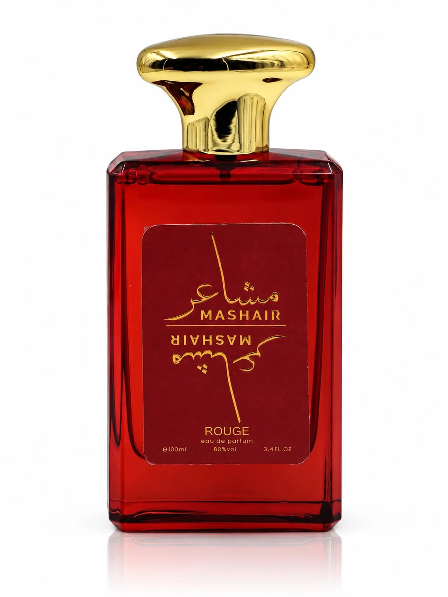 عطر – مشاعر