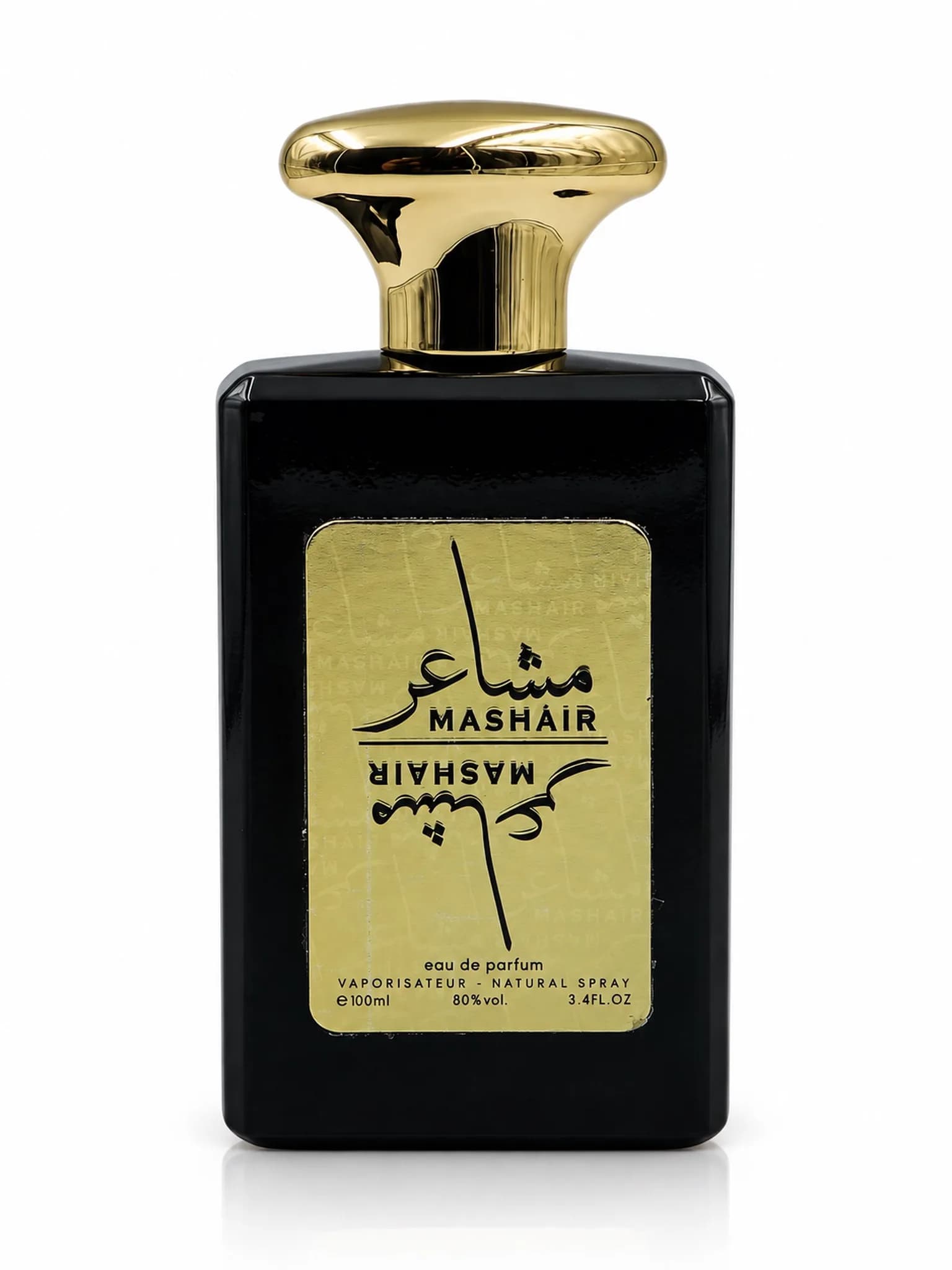 عطر – مشاعر – رجالي