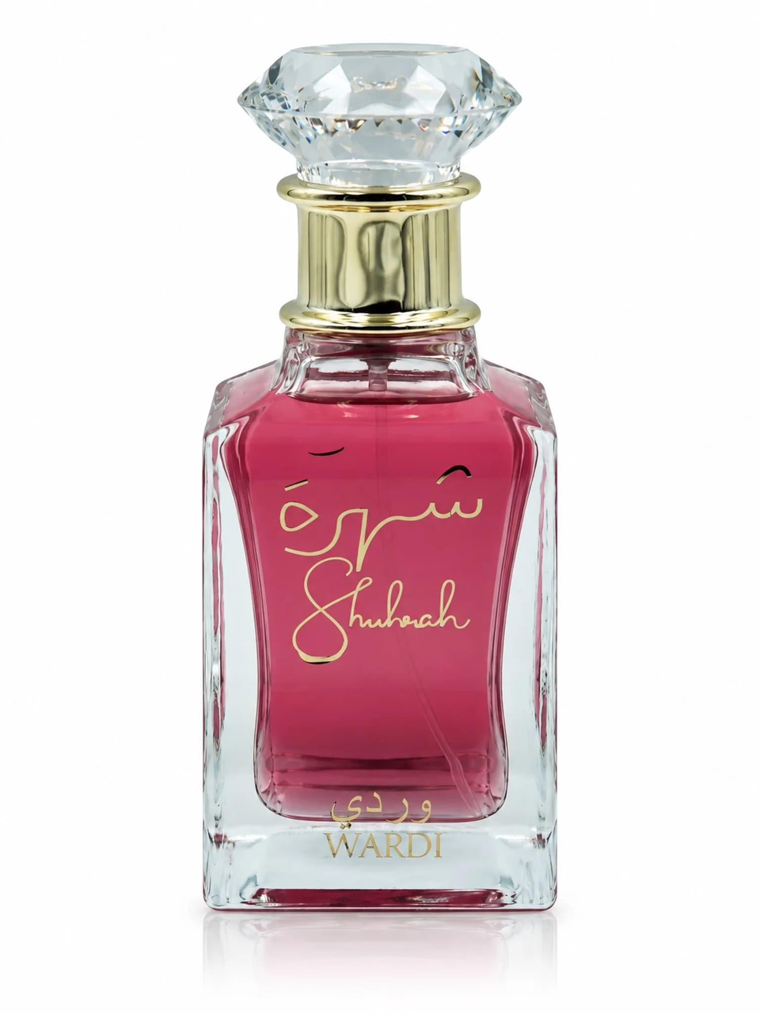 عطر – شهرة الوردي