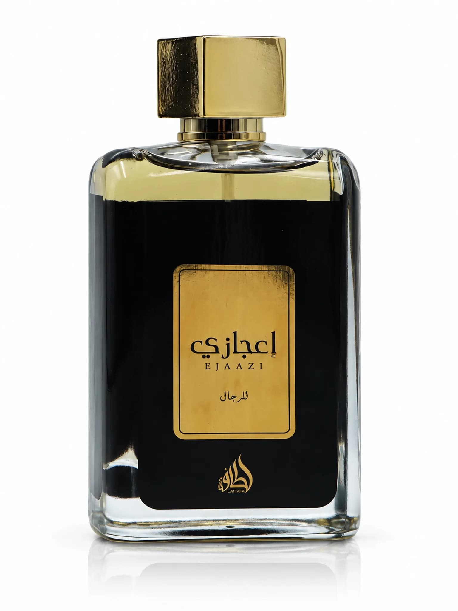 عطر – إعجازي