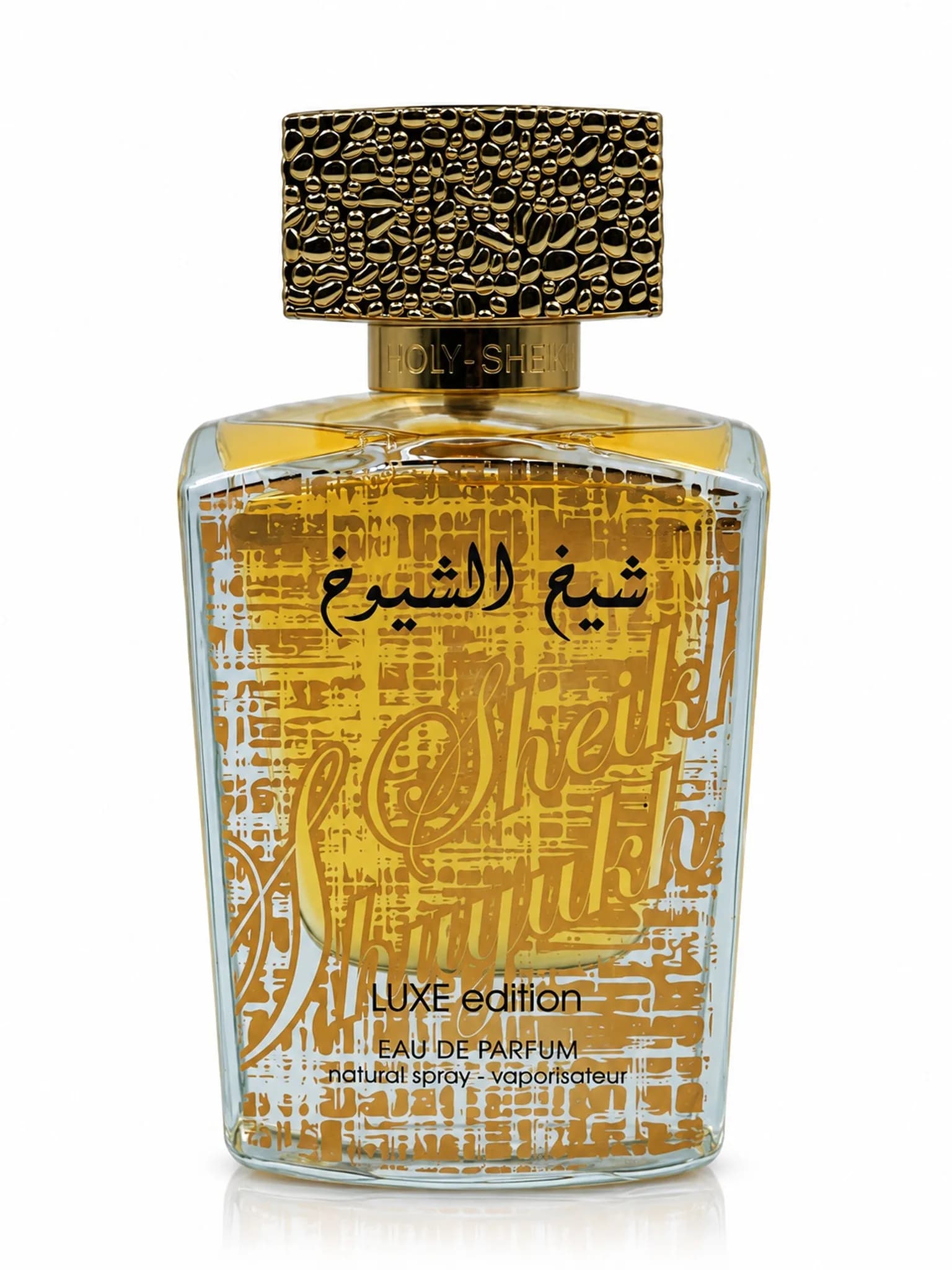 عطر- شيخ الشيوخ