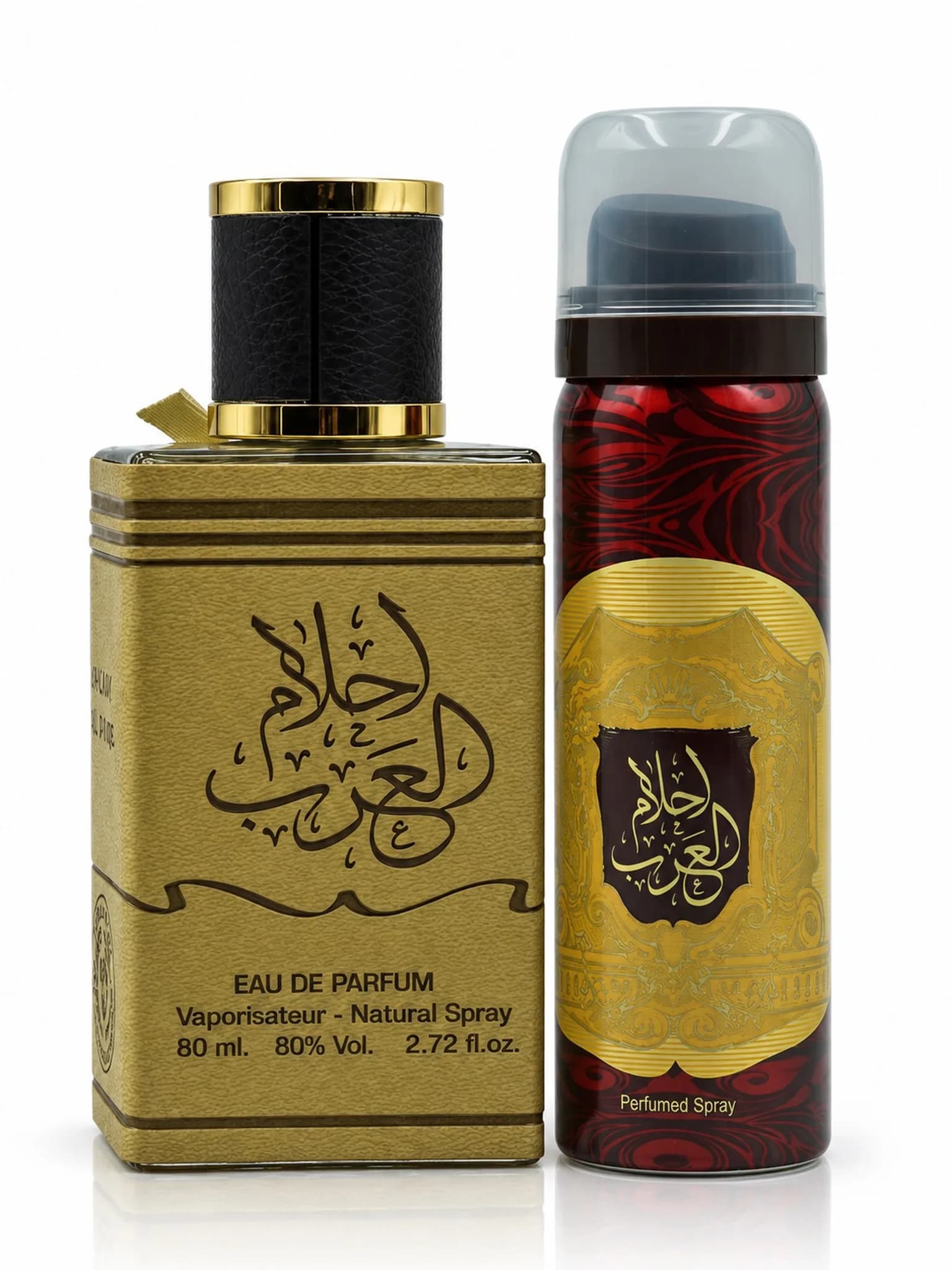عطر- أحلام العرب