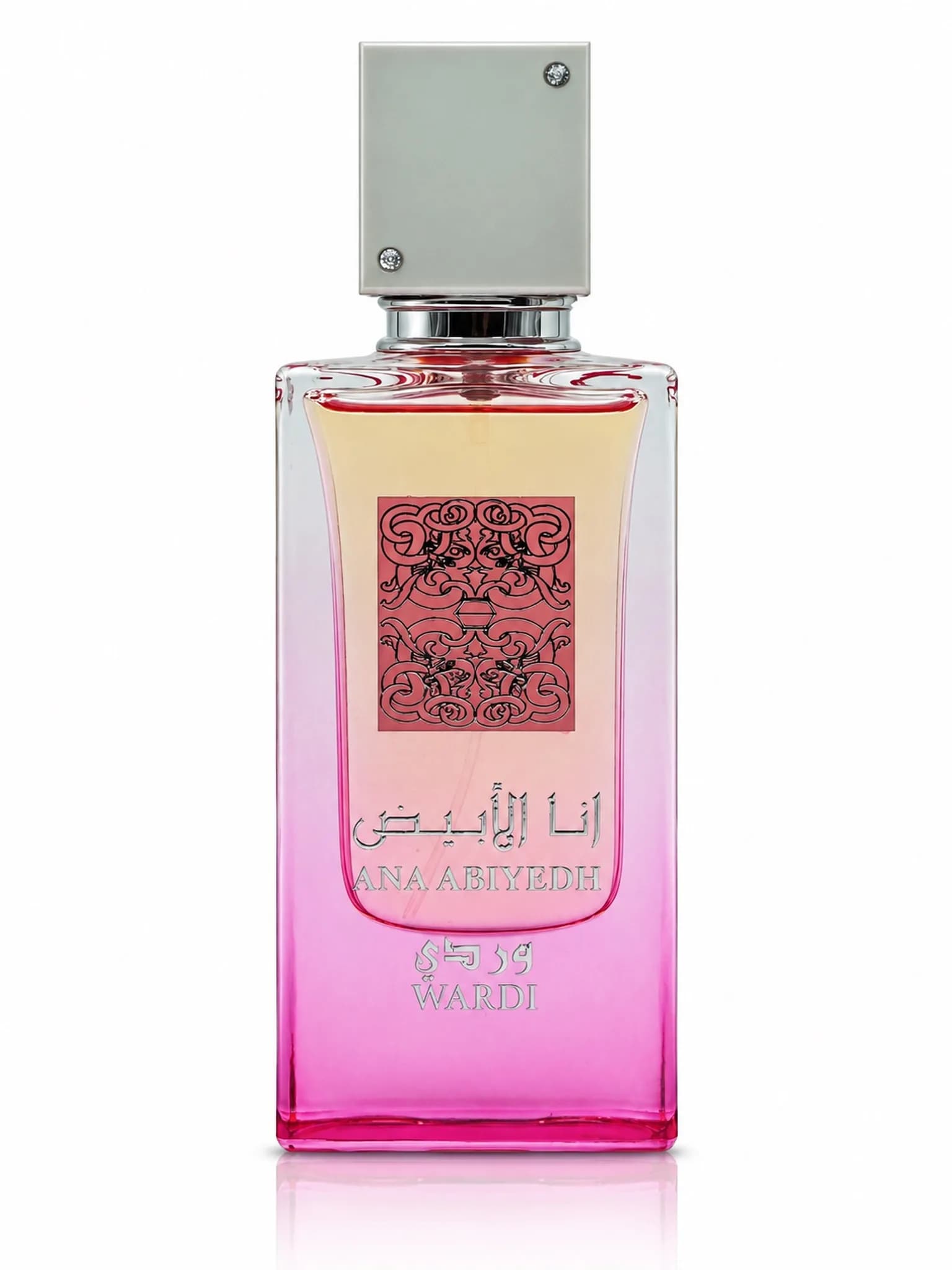 عطر- أنا الأبيض وردي