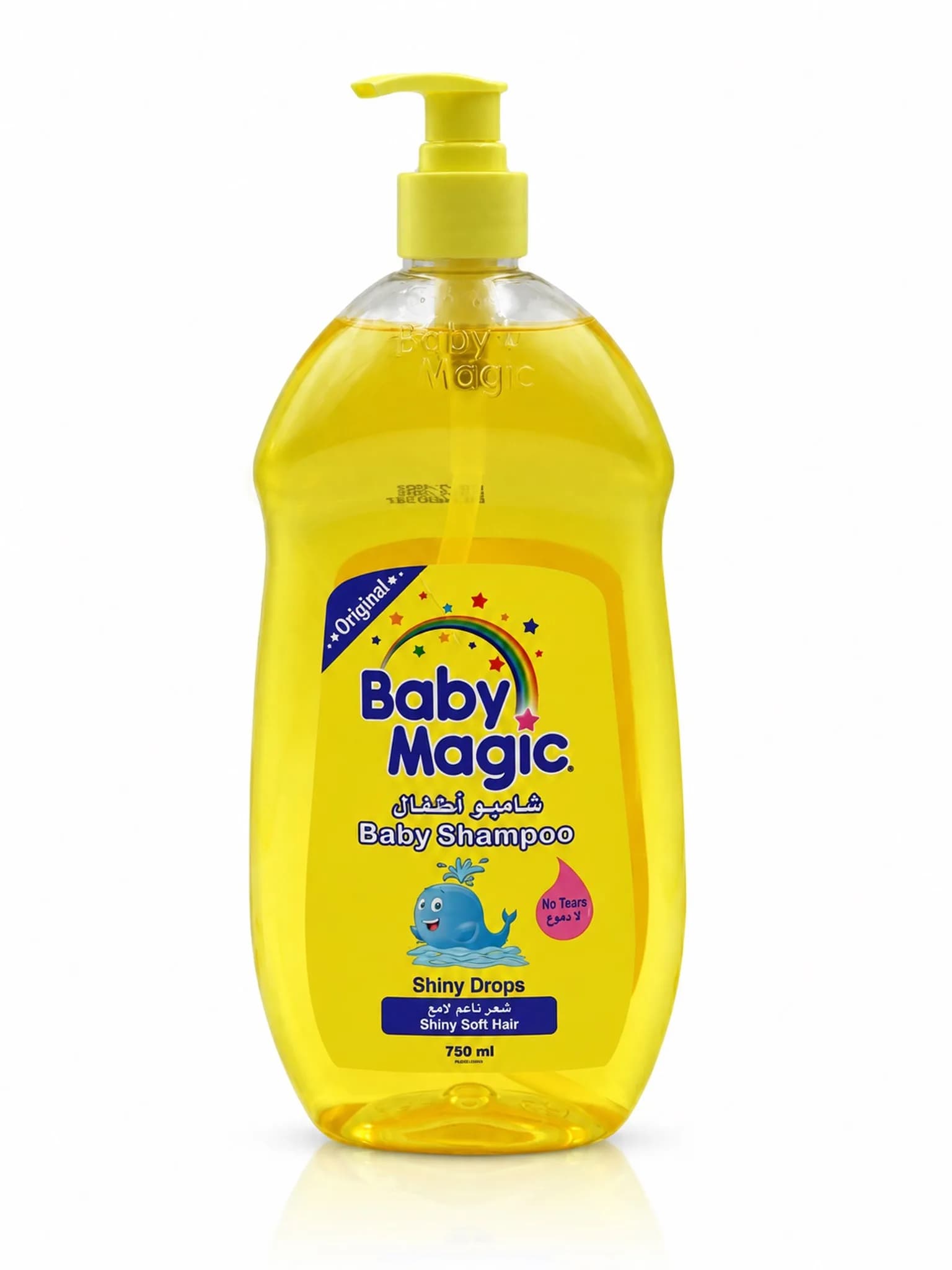 شامبو- Baby Magic