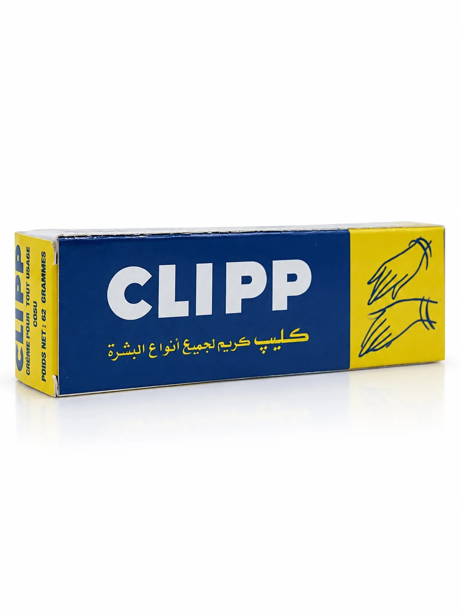 كريم- Clipp