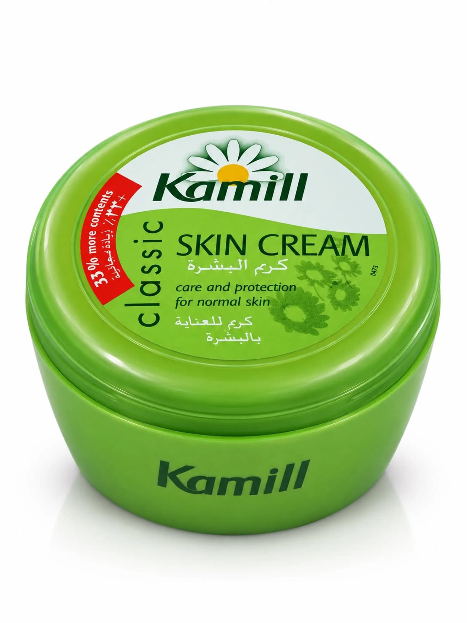 كريم-Kamill
