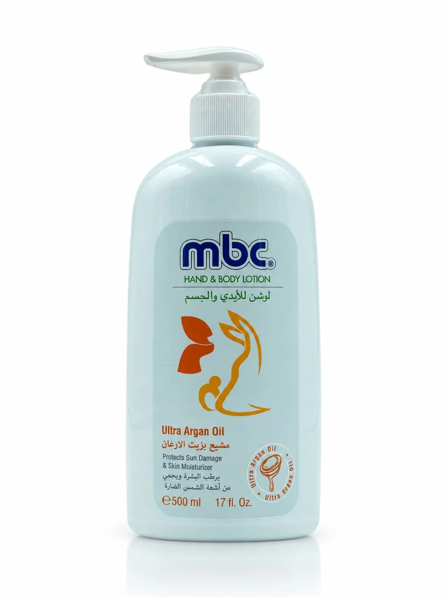 لوشن – mbc