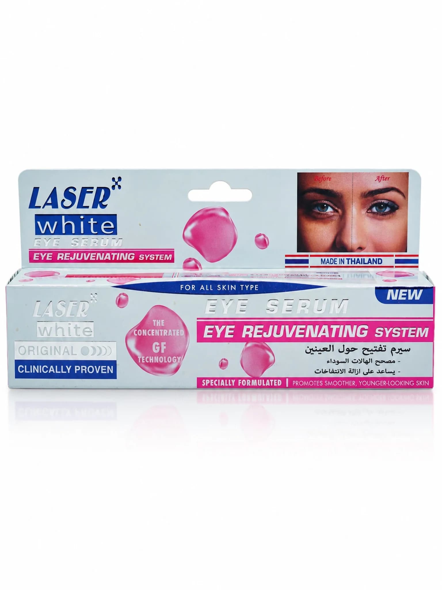 سيروم- Laser white