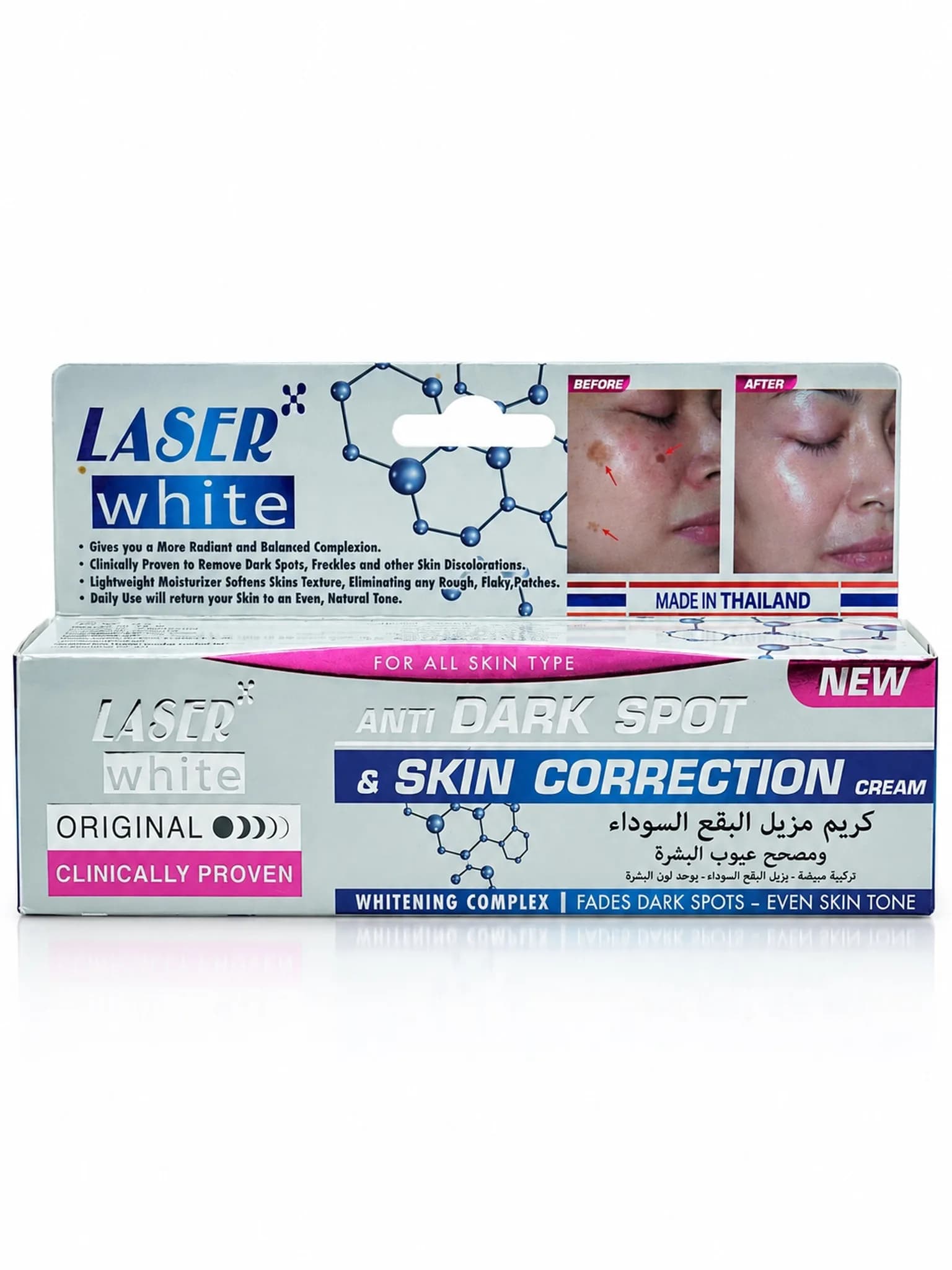 كريم- Laser White