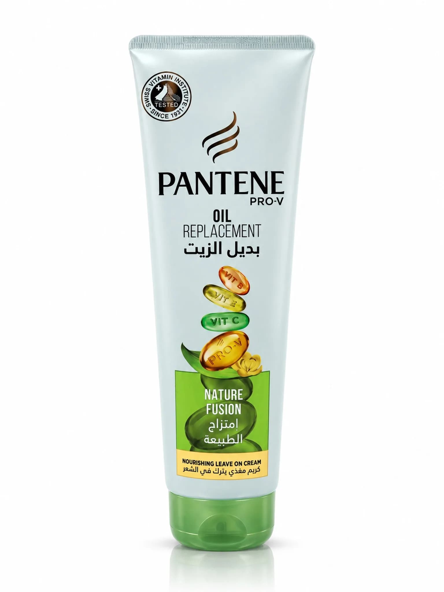 Pantene – بديل الزيت