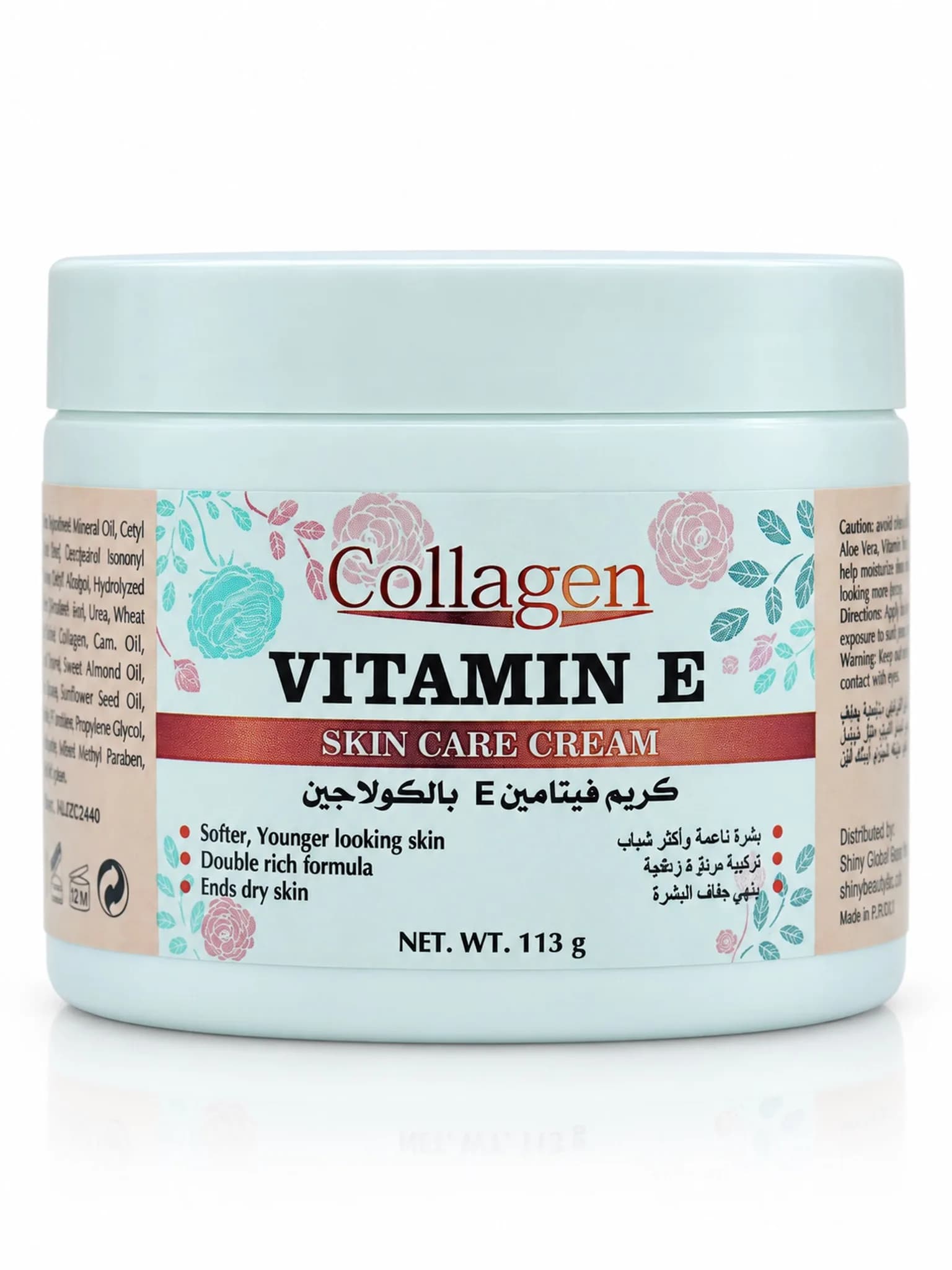 Eكريم فايتمن – Collagen