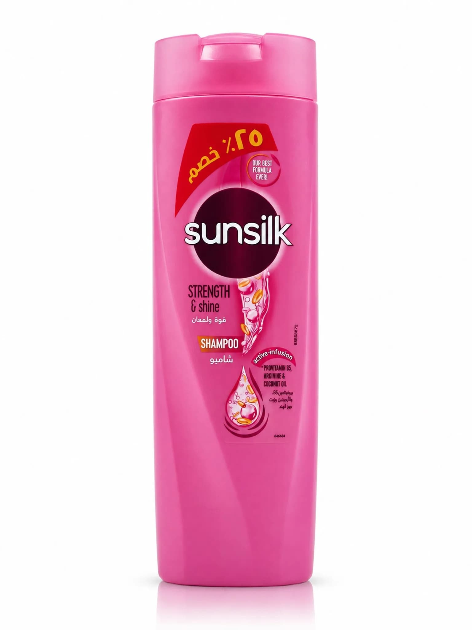 Sunsilk-شامبو