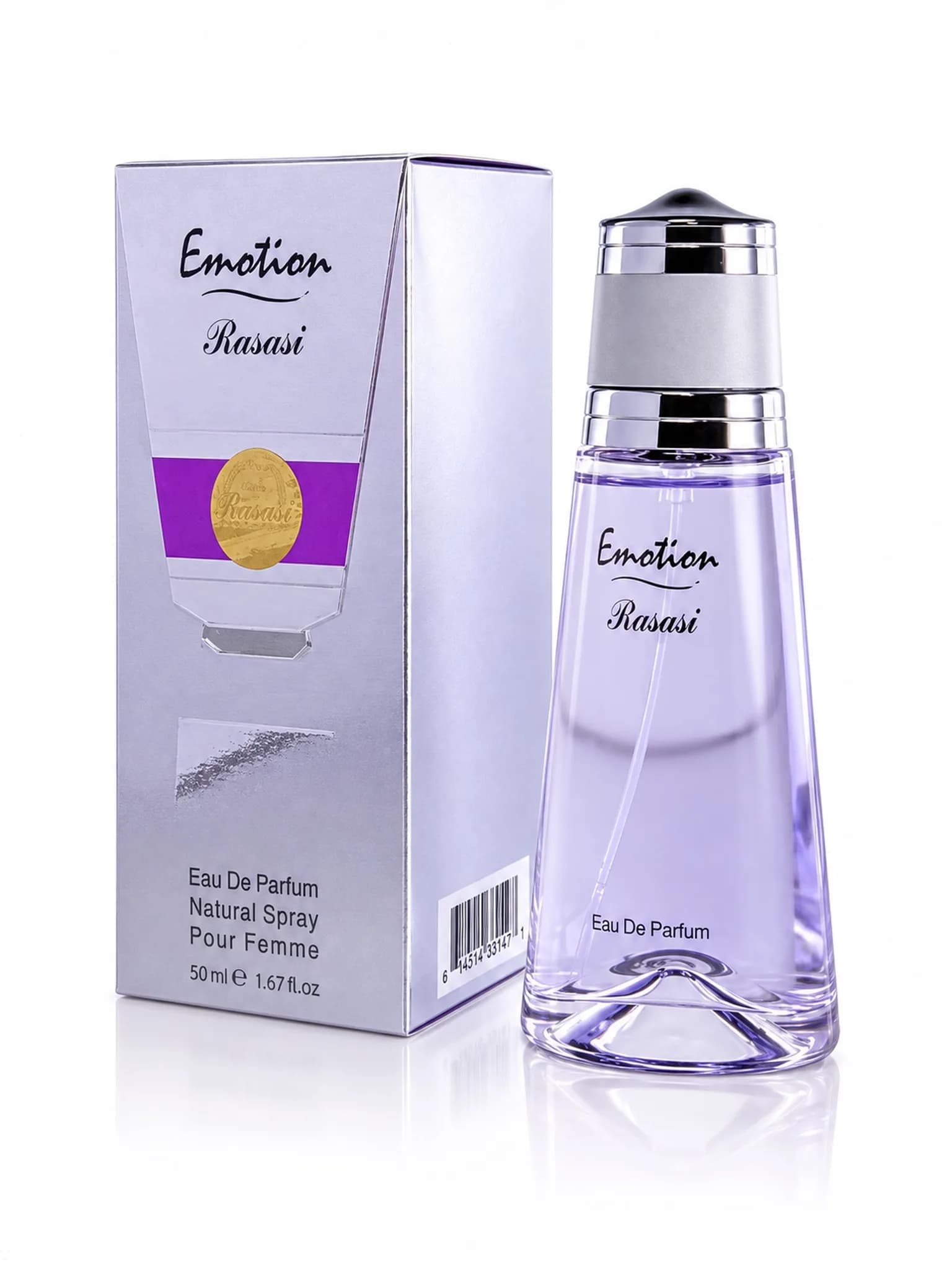 عطر – EMOHTIOM