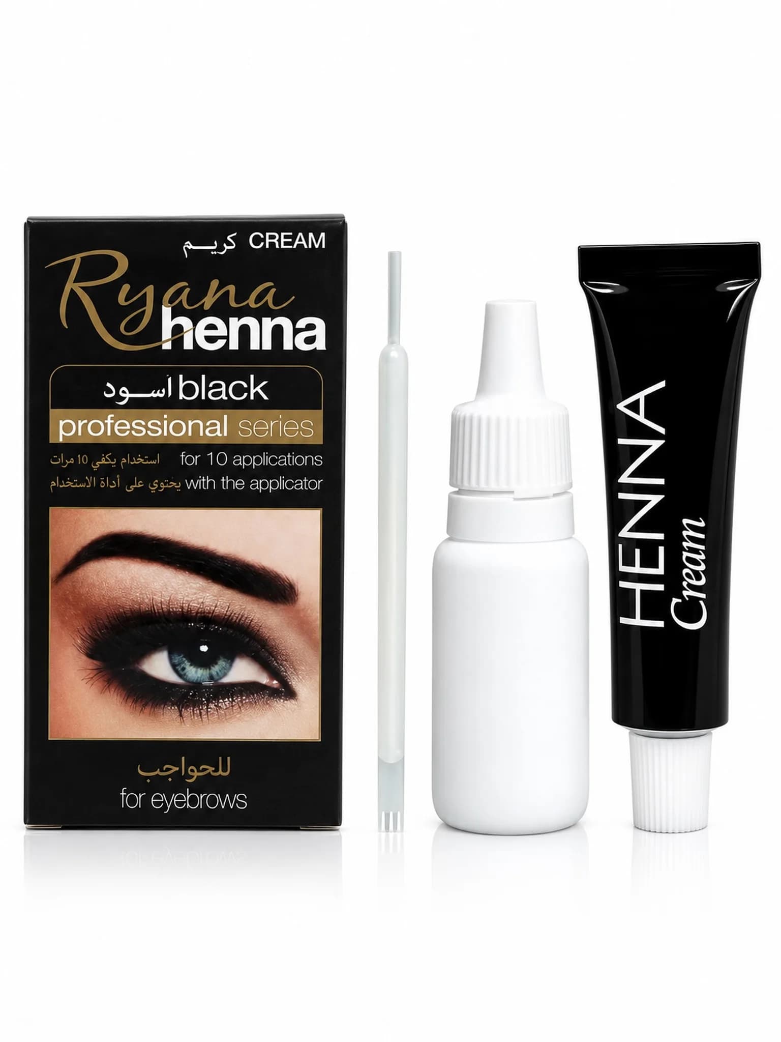 كريم – Ryana henna