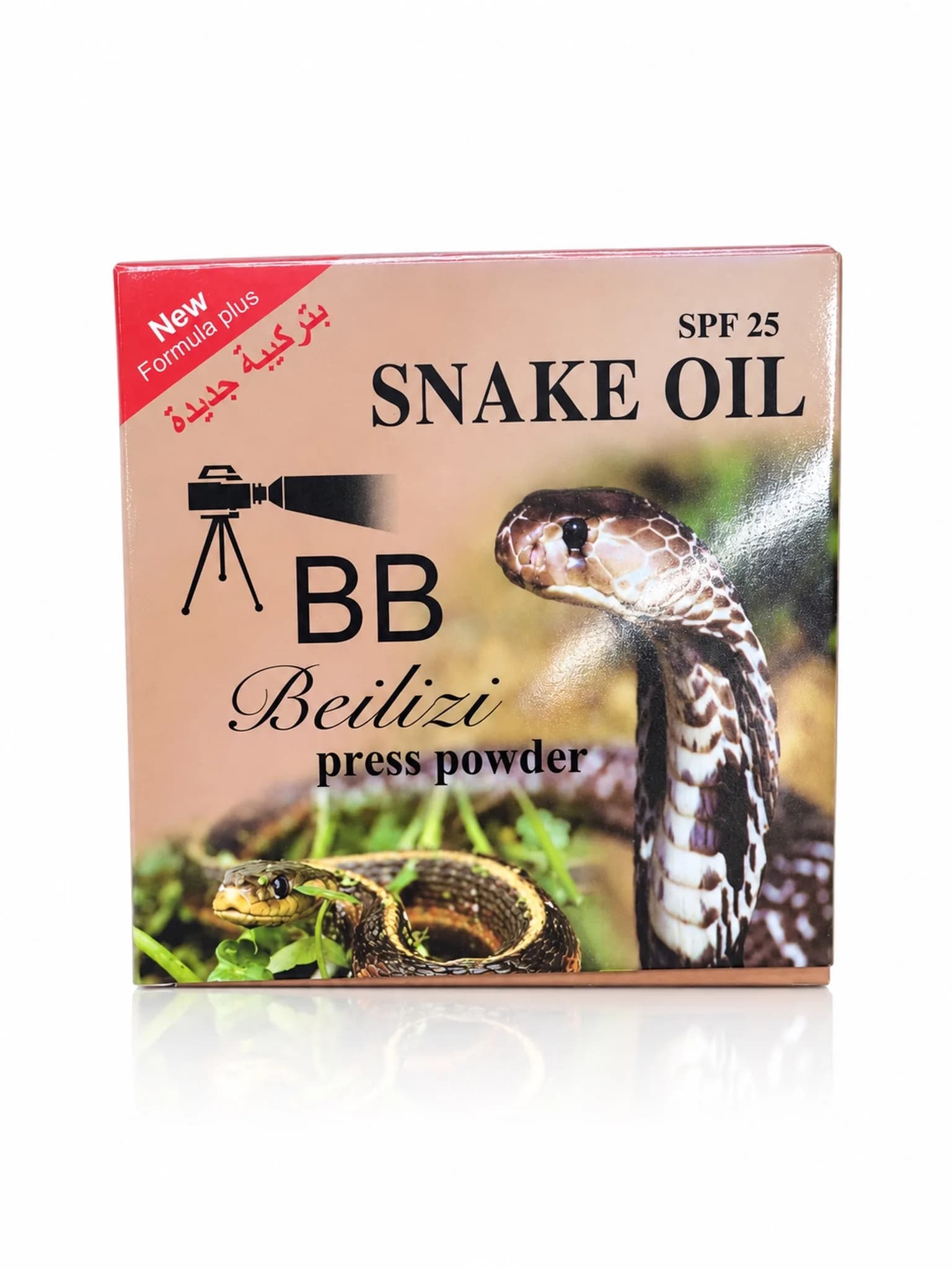 بودرة – SNACK OIL
