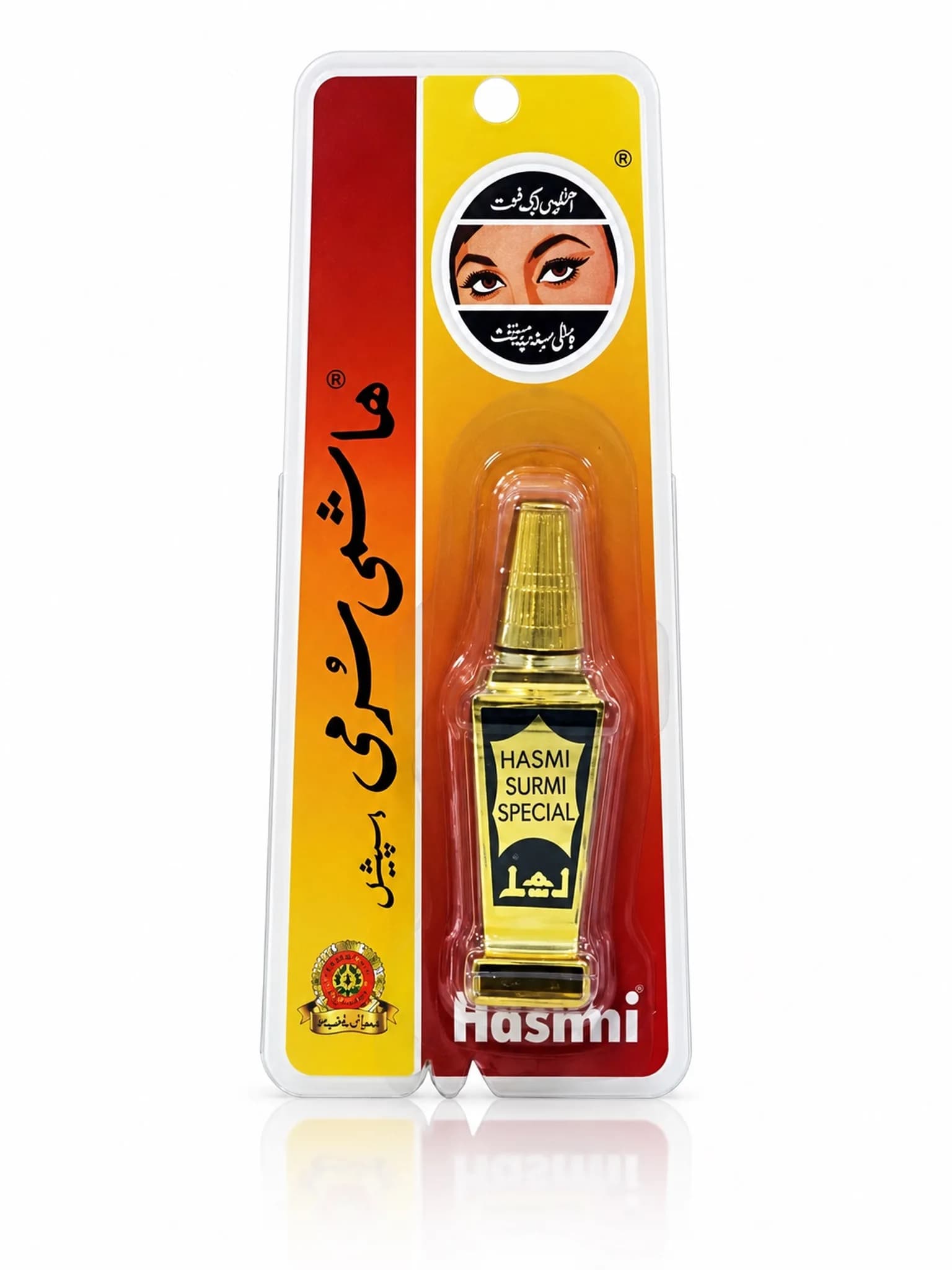 هاشمي – كحل اسود