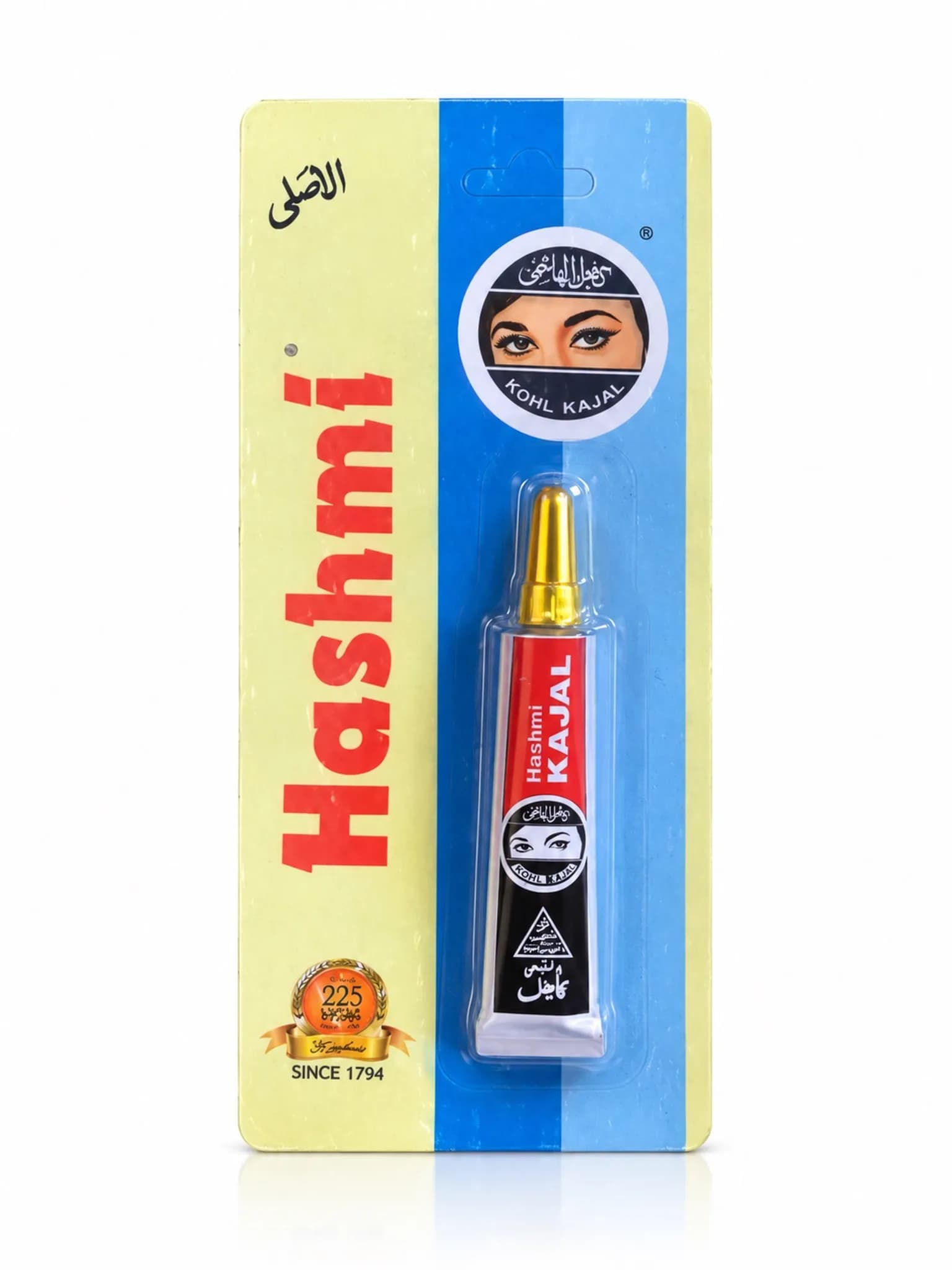 كحلة – هاشمي