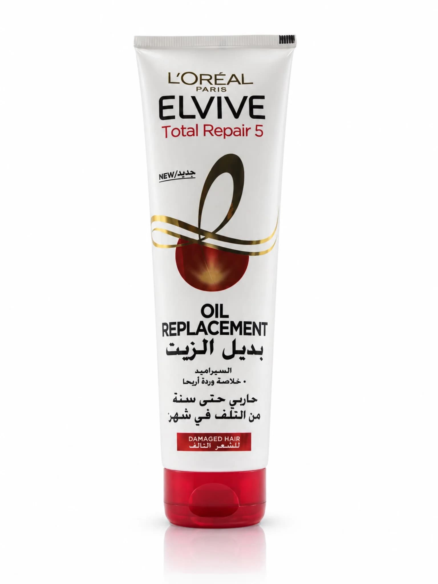 لوريال الفيف – بديل الزيت