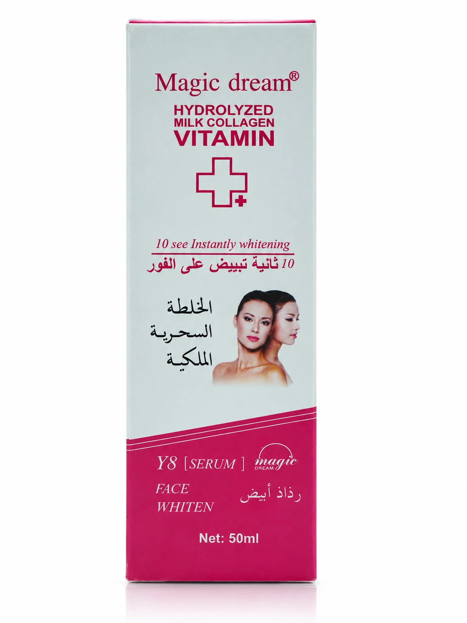 الخلطة السحرية الملكية – للتبيض