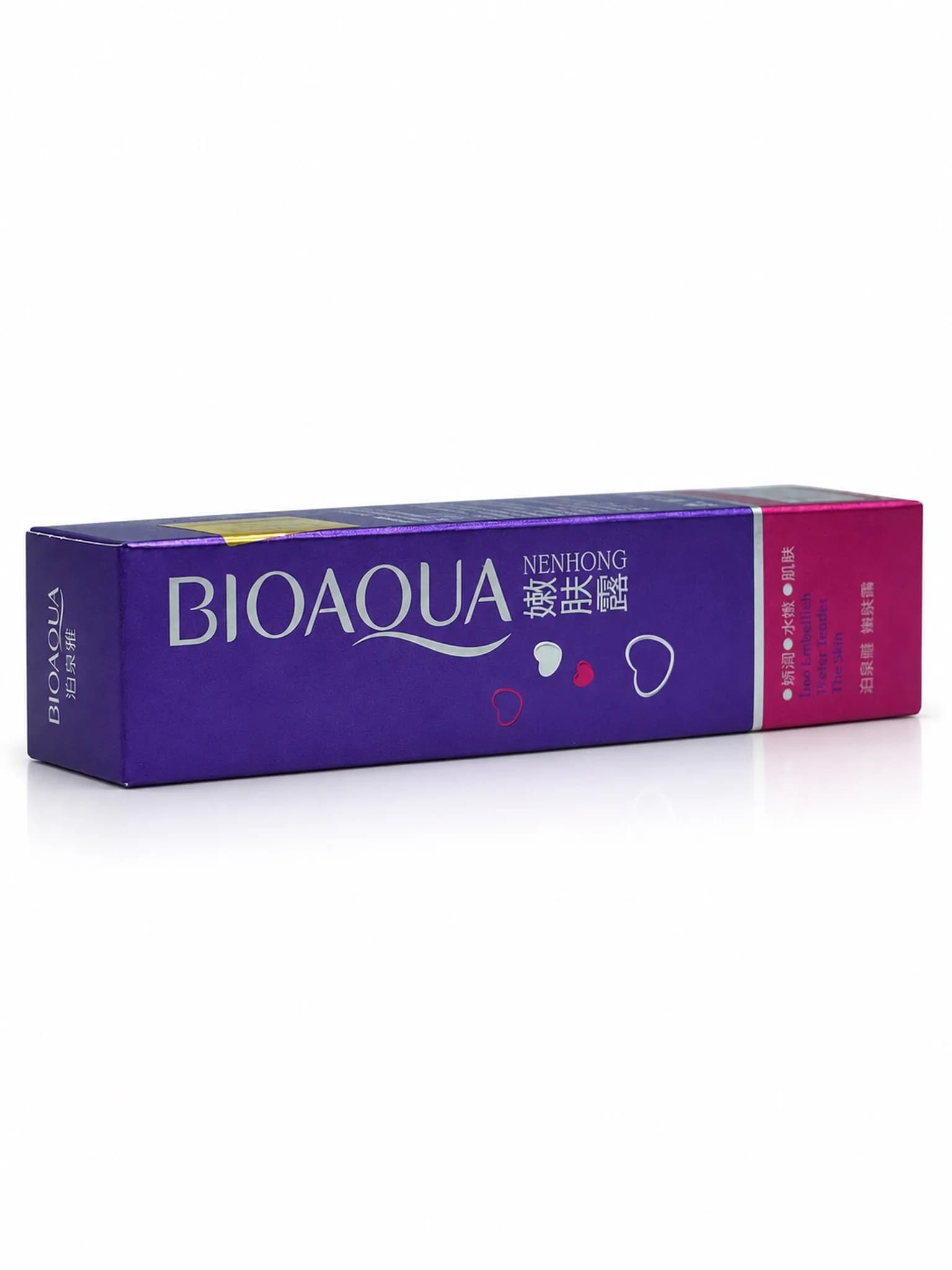 مورد المناطق الحساسة – Bioaoua