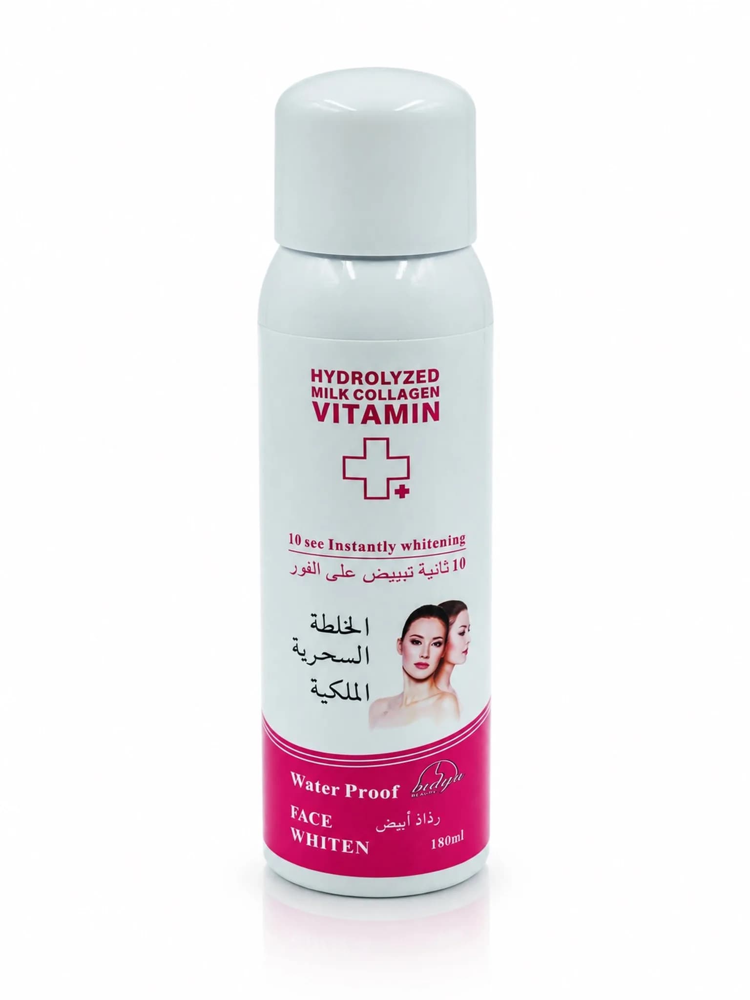 الخلطة السحرية الملكية
